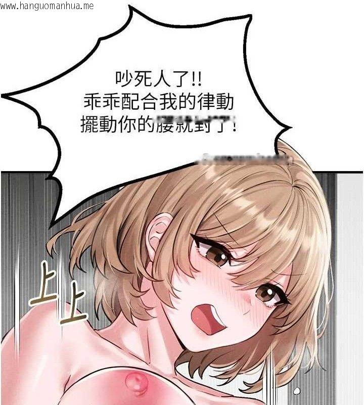 韩国漫画男人配额制韩漫_男人配额制-第9话-赔罪的性爱在线免费阅读-韩国漫画-第28张图片
