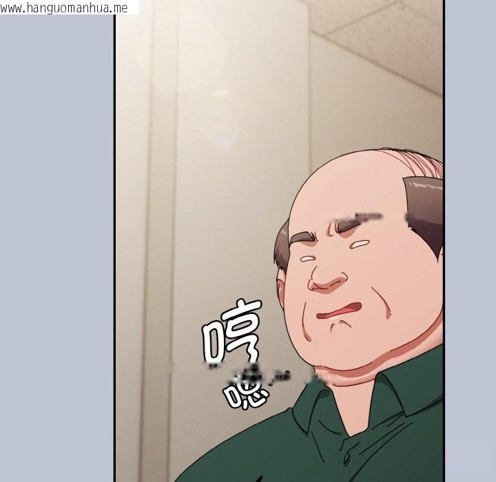 韩国漫画爱上你也好韩漫_爱上你也好-第27话在线免费阅读-韩国漫画-第158张图片