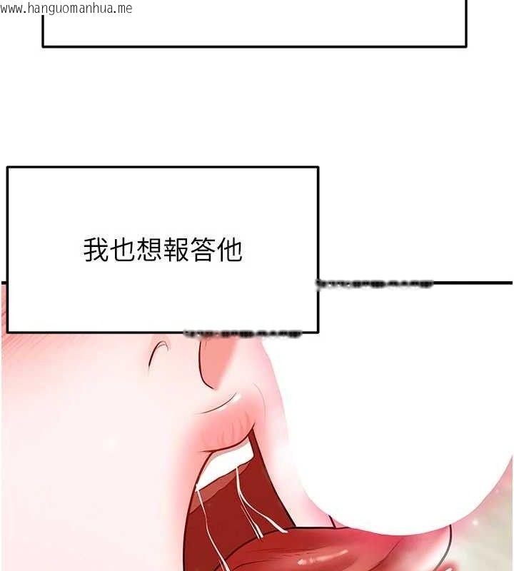 韩国漫画足球型男脱单指南韩漫_足球型男脱单指南-第26话-令人欲罢不能的火热性爱在线免费阅读-韩国漫画-第40张图片