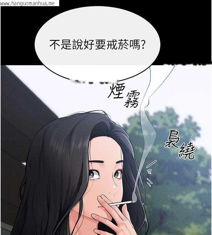 韩国漫画继母与继姐韩漫_继母与继姐-第84话-这样挤奶真的很像乳牛在线免费阅读-韩国漫画-第23张图片