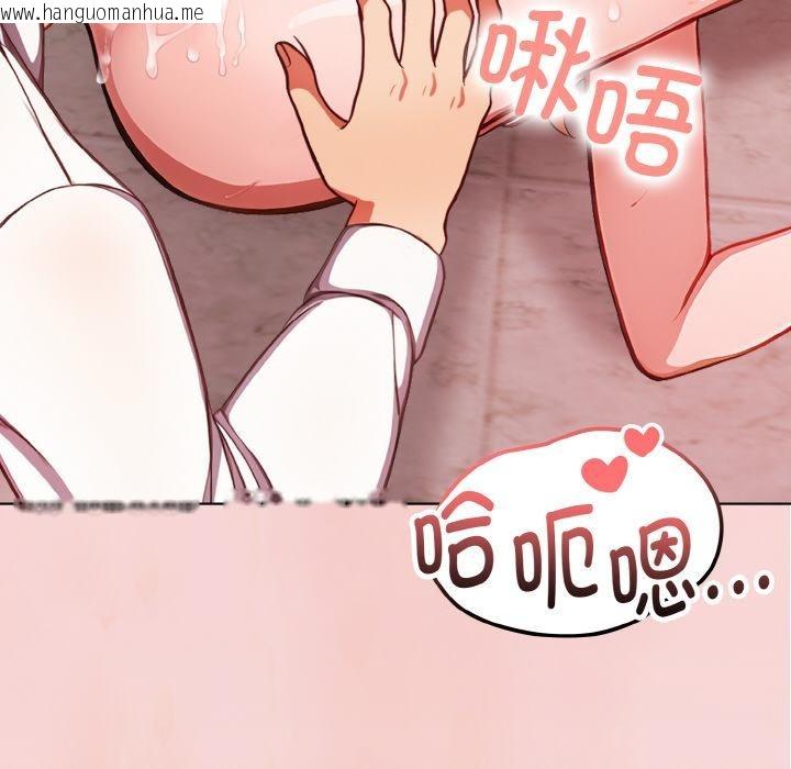 韩国漫画欲演越烈/捕捉美少女韩漫_欲演越烈/捕捉美少女-第3话在线免费阅读-韩国漫画-第58张图片