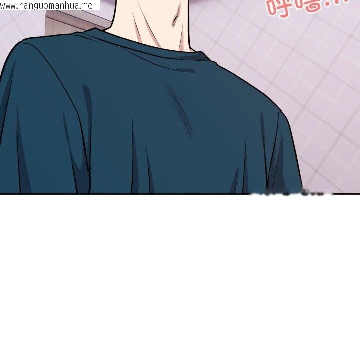 韩国漫画难言之秘韩漫_难言之秘-第13话在线免费阅读-韩国漫画-第109张图片
