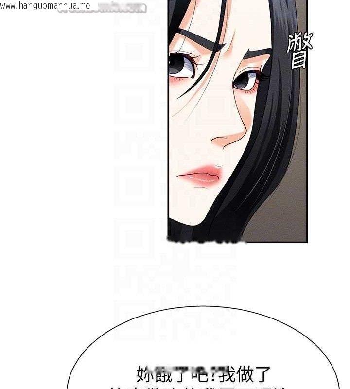 韩国漫画肉体审判韩漫_肉体审判-第15话-连续中出当作惩罚在线免费阅读-韩国漫画-第75张图片