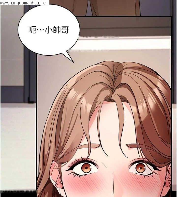 韩国漫画拜脱拜脱App韩漫_拜脱拜脱App-第27话-欲求不满的人妻在线免费阅读-韩国漫画-第57张图片