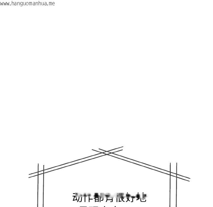 韩国漫画欲演越烈/捕捉美少女韩漫_欲演越烈/捕捉美少女-第2话在线免费阅读-韩国漫画-第104张图片