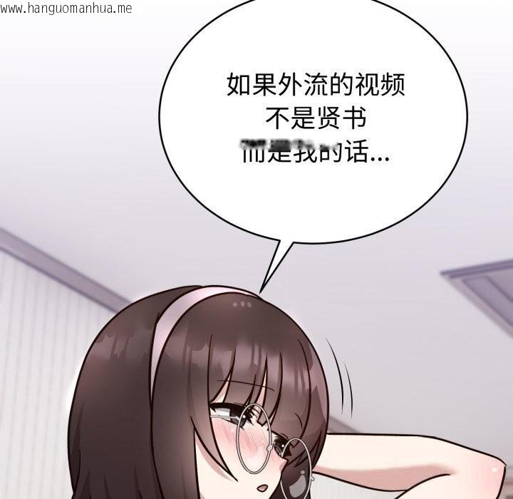 韩国漫画难言之秘韩漫_难言之秘-第13话在线免费阅读-韩国漫画-第149张图片