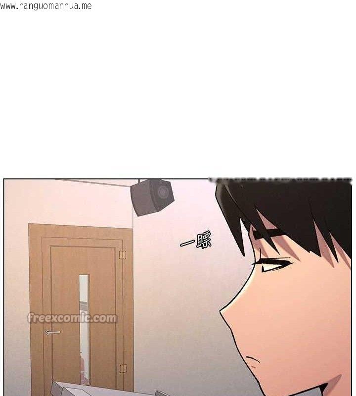 韩国漫画兄妹的秘密授课韩漫_兄妹的秘密授课-第71话-偷看兄妹精洗校园在线免费阅读-韩国漫画-第90张图片