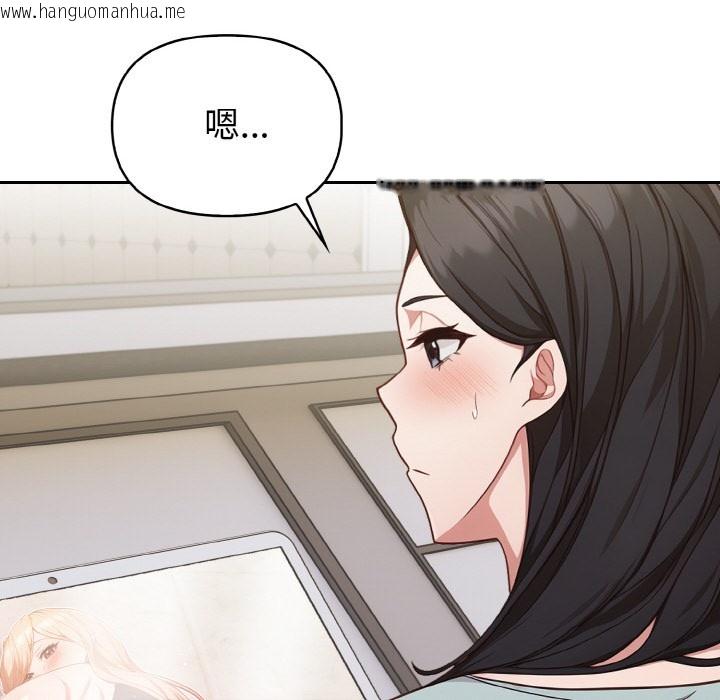 韩国漫画欲演越烈/捕捉美少女韩漫_欲演越烈/捕捉美少女-第2话在线免费阅读-韩国漫画-第20张图片