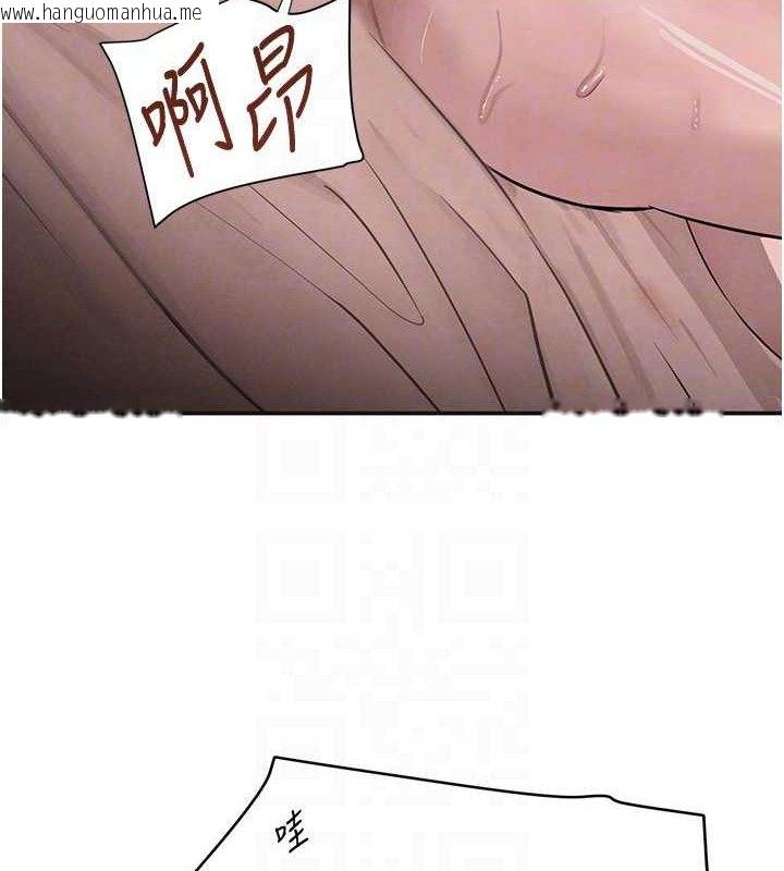 韩国漫画黑道千金韩漫_黑道千金-第45话-被初次开发后庭的感觉在线免费阅读-韩国漫画-第33张图片