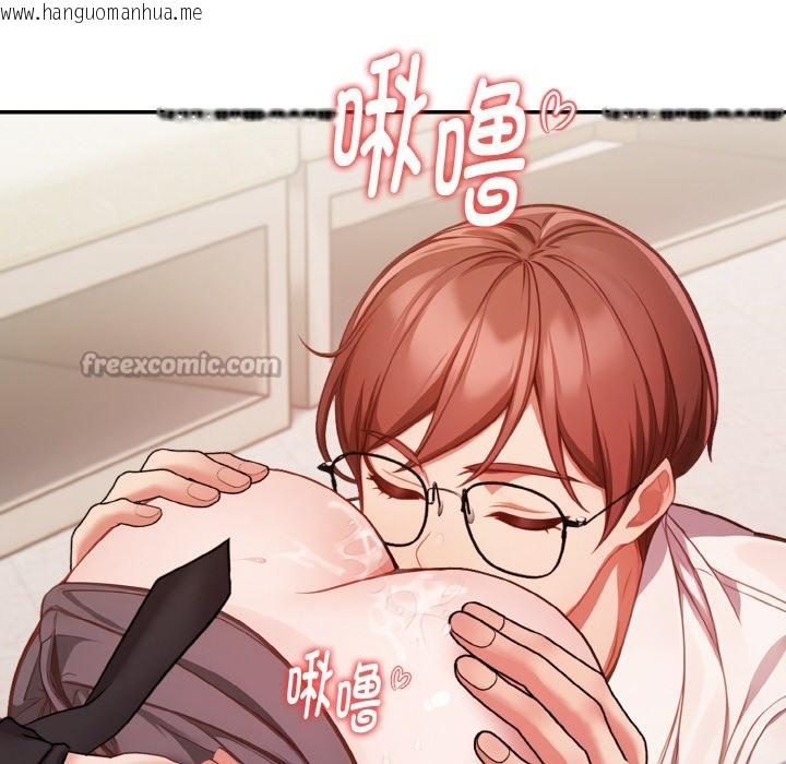 韩国漫画欲演越烈/捕捉美少女韩漫_欲演越烈/捕捉美少女-第1话在线免费阅读-韩国漫画-第14张图片