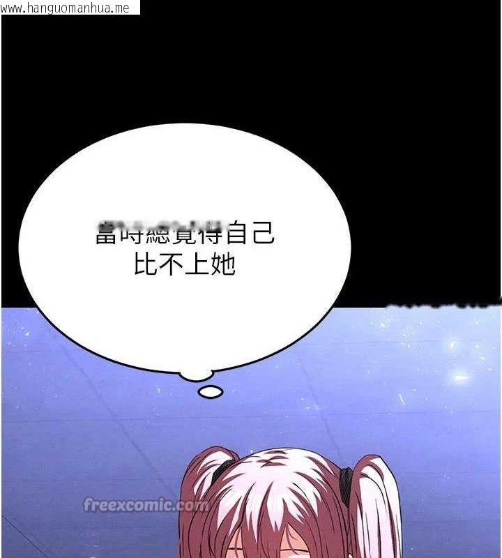 韩国漫画末日雕堡韩漫_末日雕堡-第41话-物流仓库的淫趴在线免费阅读-韩国漫画-第28张图片