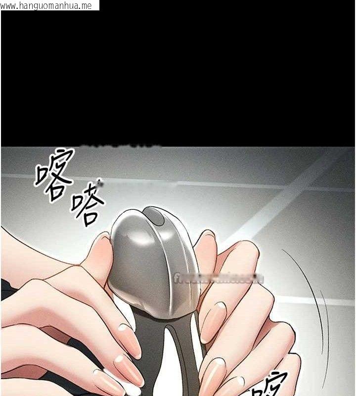 韩国漫画太妹攻略指南韩漫_太妹攻略指南-第35话-康翰的梦中情胸在线免费阅读-韩国漫画-第60张图片