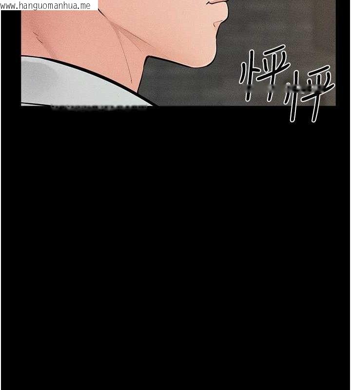 韩国漫画继母与继姐韩漫_继母与继姐-第84话-这样挤奶真的很像乳牛在线免费阅读-韩国漫画-第113张图片