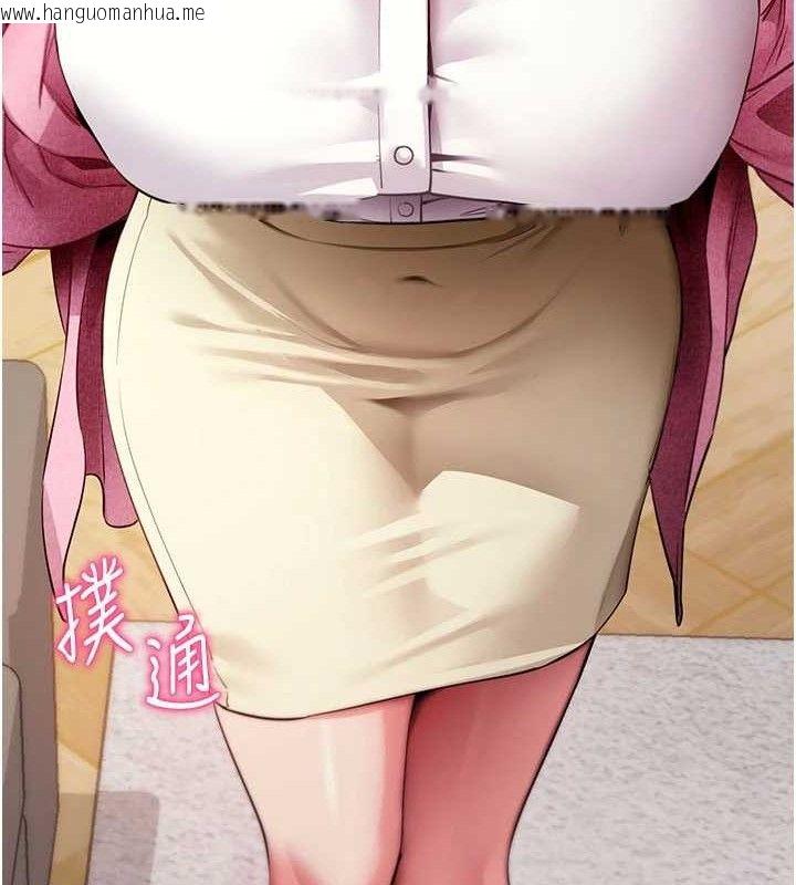 韩国漫画拜脱拜脱App韩漫_拜脱拜脱App-第27话-欲求不满的人妻在线免费阅读-韩国漫画-第191张图片