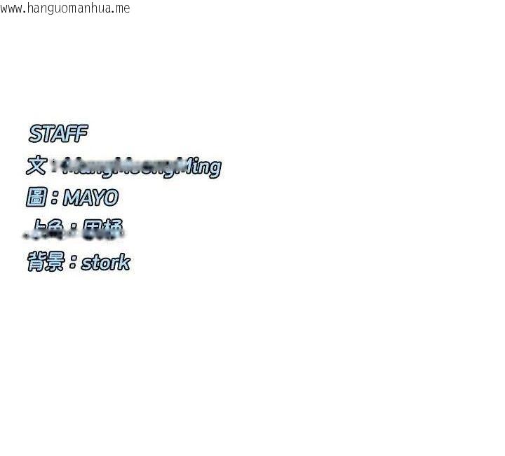 韩国漫画女神都在看这些?韩漫_女神都在看这些?-第48话-果然还是涵英最赞在线免费阅读-韩国漫画-第144张图片