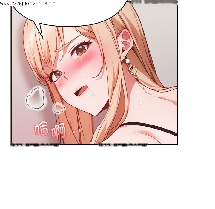 韩国漫画欲演越烈/捕捉美少女韩漫_欲演越烈/捕捉美少女-第1话在线免费阅读-韩国漫画-第45张图片