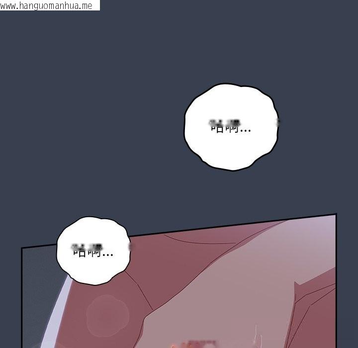 韩国漫画与众不同的兄妹/我家的掌上明珠韩漫_与众不同的兄妹/我家的掌上明珠-第9话在线免费阅读-韩国漫画-第122张图片