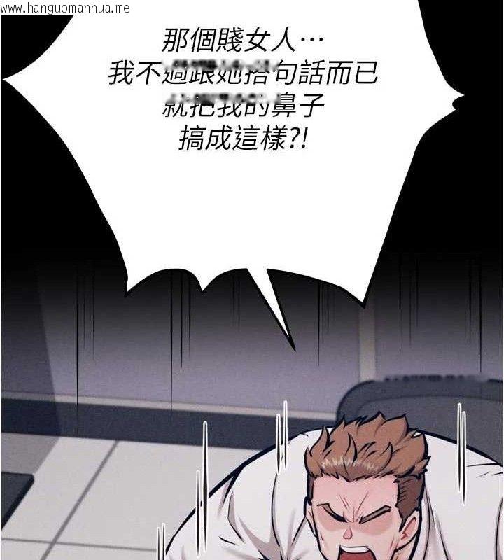 韩国漫画选手村:母猪调教韩漫_选手村:母猪调教-第40话-同时插入两个洞…在线免费阅读-韩国漫画-第203张图片