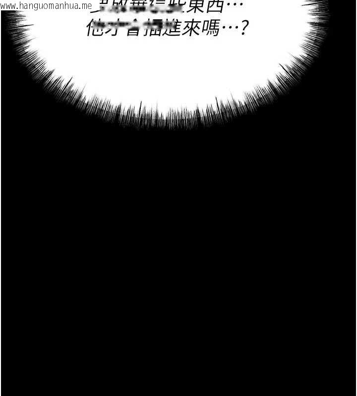 韩国漫画选手村:母猪调教韩漫_选手村:母猪调教-第40话-同时插入两个洞…在线免费阅读-韩国漫画-第7张图片