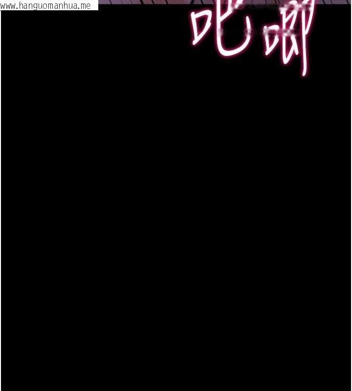 韩国漫画选手村:母猪调教韩漫_选手村:母猪调教-第40话-同时插入两个洞…在线免费阅读-韩国漫画-第138张图片