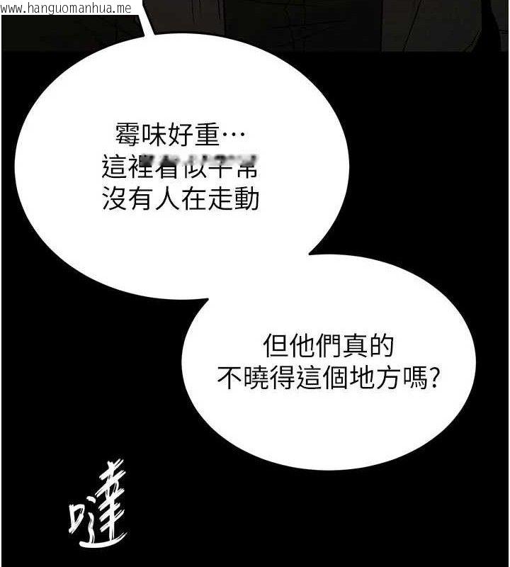 韩国漫画末日雕堡韩漫_末日雕堡-第41话-物流仓库的淫趴在线免费阅读-韩国漫画-第17张图片