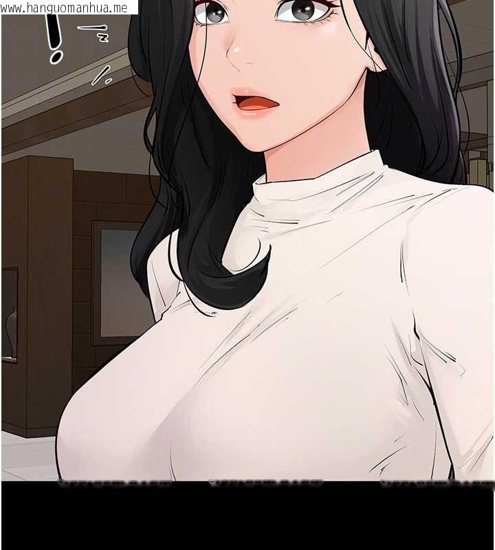 韩国漫画继母与继姐韩漫_继母与继姐-第84话-这样挤奶真的很像乳牛在线免费阅读-韩国漫画-第148张图片