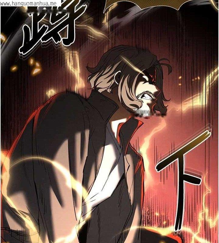 韩国漫画末日雕堡韩漫_末日雕堡-第41话-物流仓库的淫趴在线免费阅读-韩国漫画-第57张图片