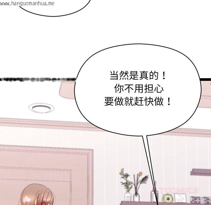 韩国漫画分身使我无限变强韩漫_分身使我无限变强-第28话在线免费阅读-韩国漫画-第69张图片