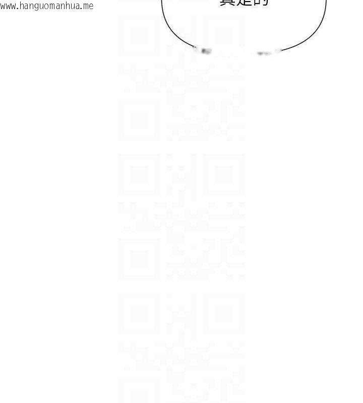 韩国漫画女神都在看这些?韩漫_女神都在看这些?-第48话-果然还是涵英最赞在线免费阅读-韩国漫画-第20张图片