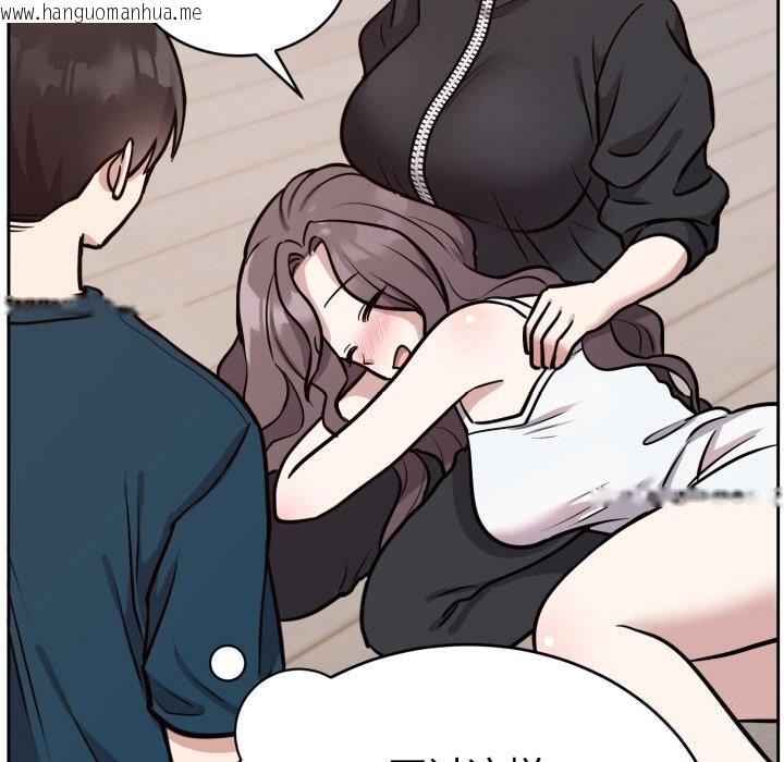 韩国漫画难言之秘韩漫_难言之秘-第13话在线免费阅读-韩国漫画-第59张图片