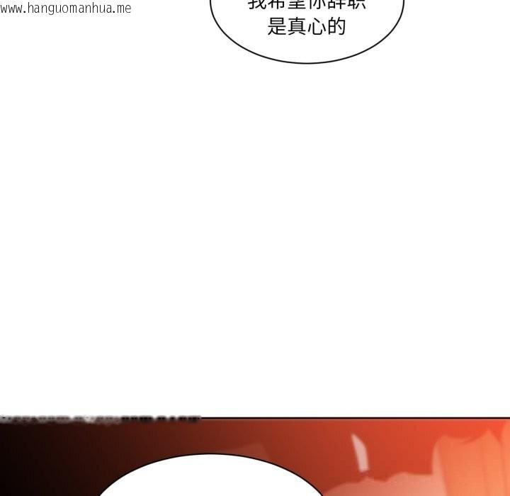 韩国漫画她的直播间韩漫_她的直播间-第24话在线免费阅读-韩国漫画-第91张图片