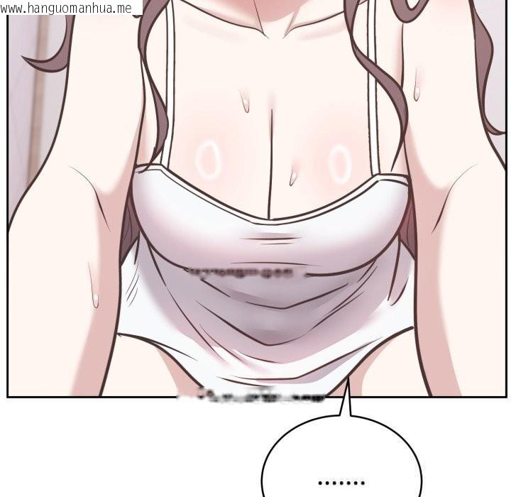 韩国漫画难言之秘韩漫_难言之秘-第13话在线免费阅读-韩国漫画-第78张图片