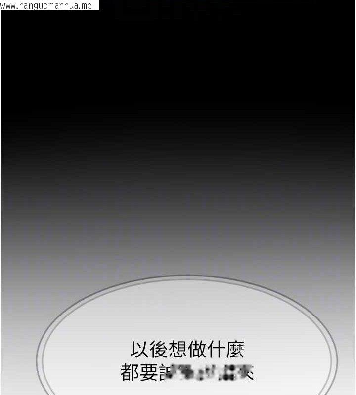 韩国漫画继母与继姐韩漫_继母与继姐-第84话-这样挤奶真的很像乳牛在线免费阅读-韩国漫画-第109张图片