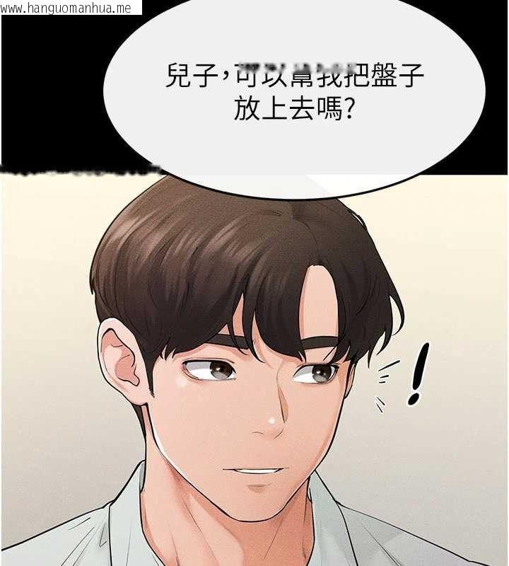 韩国漫画继母与继姐韩漫_继母与继姐-第84话-这样挤奶真的很像乳牛在线免费阅读-韩国漫画-第75张图片