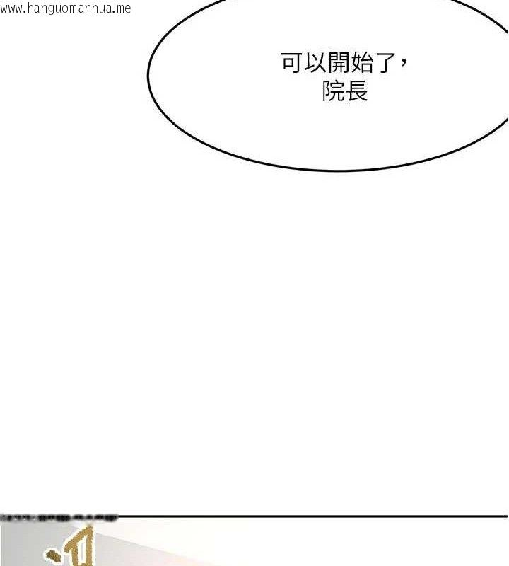 韩国漫画顶加套房的春天韩漫_顶加套房的春天-第31话-尺度无上限的艺术画作在线免费阅读-韩国漫画-第115张图片