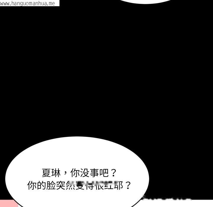韩国漫画难缠姐妹偏要和我同居韩漫_难缠姐妹偏要和我同居-第57话在线免费阅读-韩国漫画-第50张图片