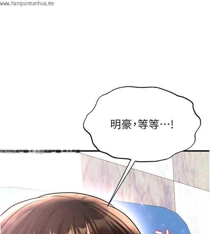 韩国漫画足球型男脱单指南韩漫_足球型男脱单指南-第26话-令人欲罢不能的火热性爱在线免费阅读-韩国漫画-第184张图片