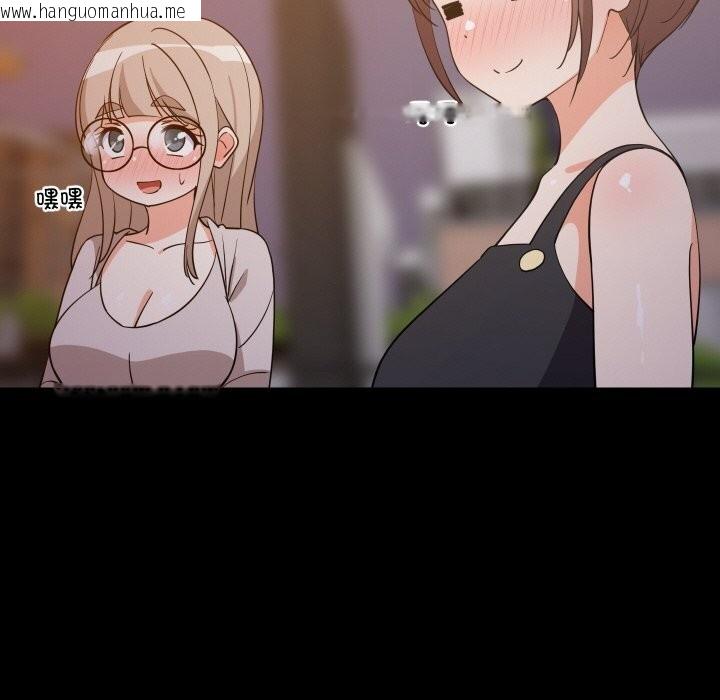 韩国漫画难缠姐妹偏要和我同居韩漫_难缠姐妹偏要和我同居-第57话在线免费阅读-韩国漫画-第68张图片