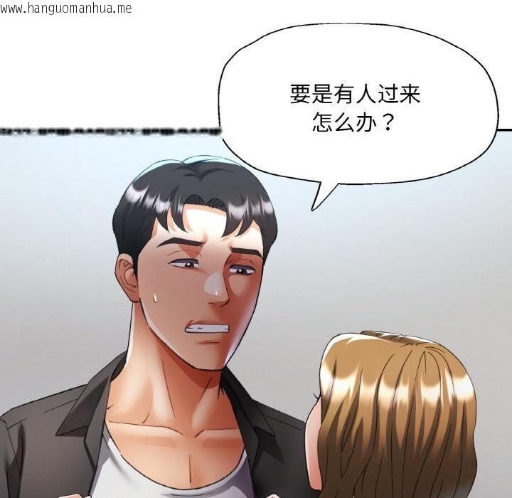 韩国漫画已嫁人的她韩漫_已嫁人的她-第40话在线免费阅读-韩国漫画-第95张图片