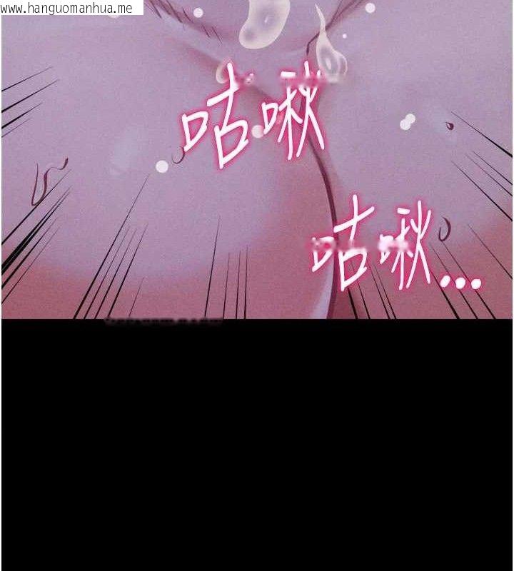 韩国漫画选手村:母猪调教韩漫_选手村:母猪调教-第40话-同时插入两个洞…在线免费阅读-韩国漫画-第163张图片