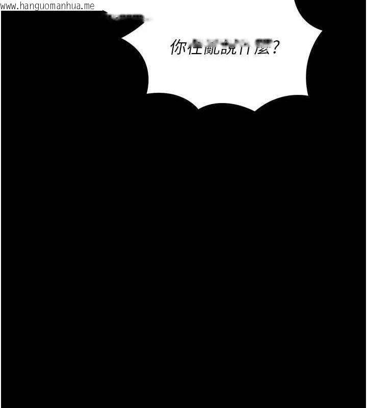 韩国漫画拜脱拜脱App韩漫_拜脱拜脱App-第27话-欲求不满的人妻在线免费阅读-韩国漫画-第136张图片