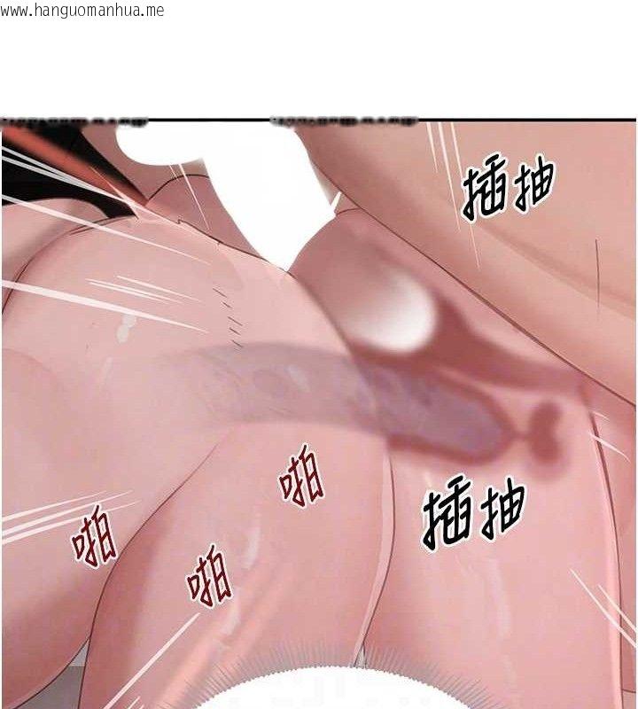韩国漫画黑道千金韩漫_黑道千金-第45话-被初次开发后庭的感觉在线免费阅读-韩国漫画-第83张图片