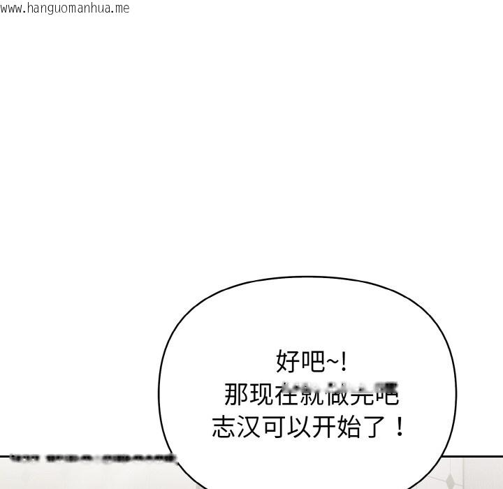 韩国漫画欲演越烈/捕捉美少女韩漫_欲演越烈/捕捉美少女-第2话在线免费阅读-韩国漫画-第36张图片