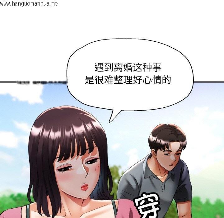 韩国漫画已嫁人的她韩漫_已嫁人的她-第40话在线免费阅读-韩国漫画-第117张图片