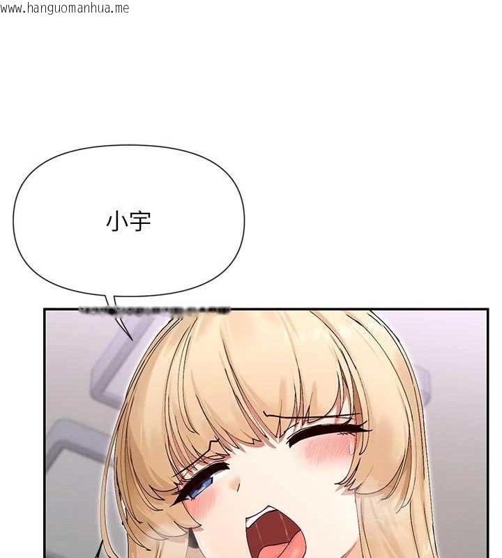 韩国漫画女神都在看这些?韩漫_女神都在看这些?-第48话-果然还是涵英最赞在线免费阅读-韩国漫画-第55张图片