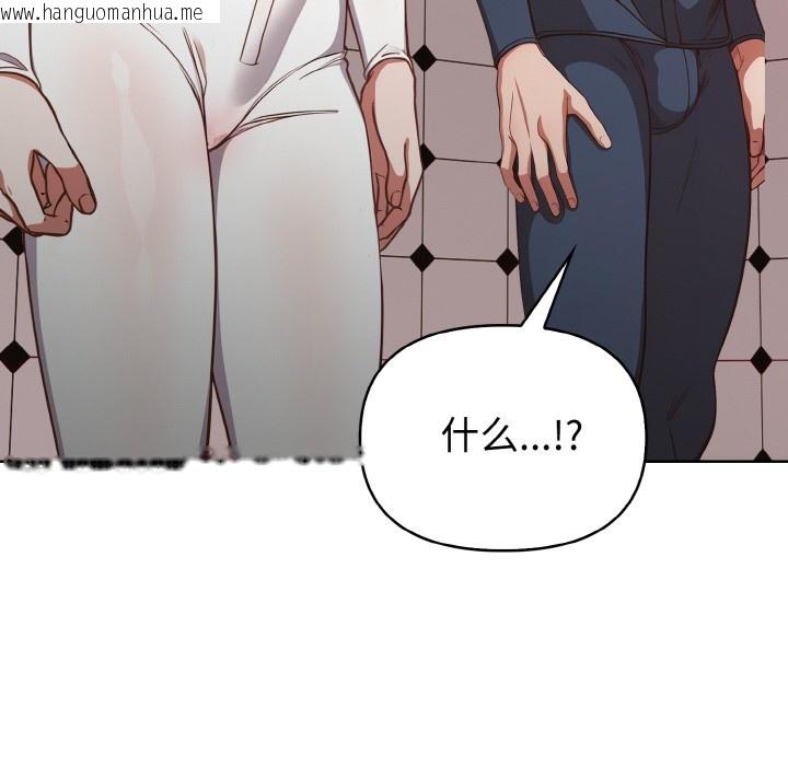 韩国漫画欲演越烈/捕捉美少女韩漫_欲演越烈/捕捉美少女-第2话在线免费阅读-韩国漫画-第191张图片