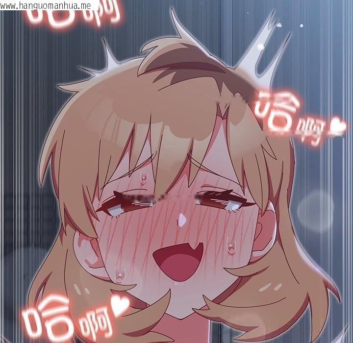 韩国漫画与众不同的兄妹/我家的掌上明珠韩漫_与众不同的兄妹/我家的掌上明珠-第9话在线免费阅读-韩国漫画-第55张图片