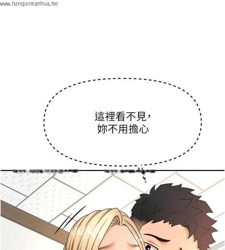 韩国漫画顶加套房的春天韩漫_顶加套房的春天-第31话-尺度无上限的艺术画作在线免费阅读-韩国漫画-第128张图片