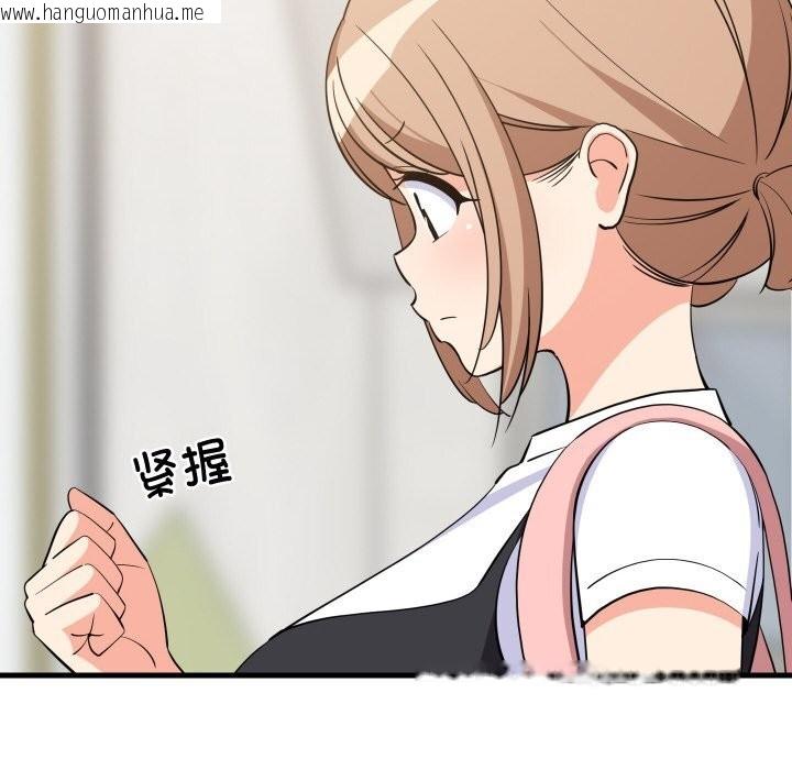 韩国漫画难缠姐妹偏要和我同居韩漫_难缠姐妹偏要和我同居-第57话在线免费阅读-韩国漫画-第124张图片