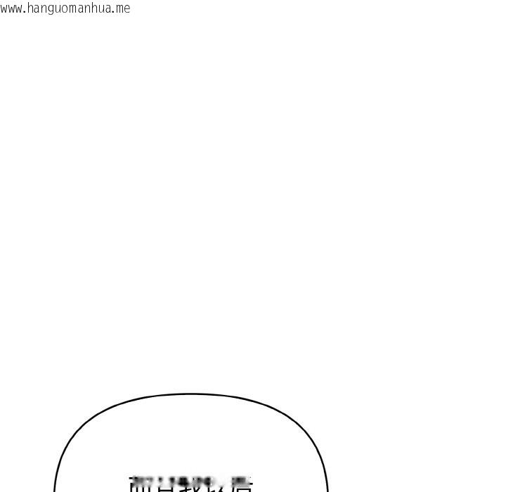 韩国漫画欲演越烈/捕捉美少女韩漫_欲演越烈/捕捉美少女-第1话在线免费阅读-韩国漫画-第161张图片